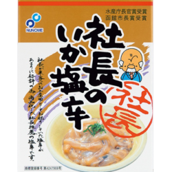 布目オンラインショップ