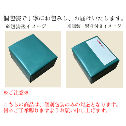 社長のいか塩辛 ～極～ - 画像 (6)