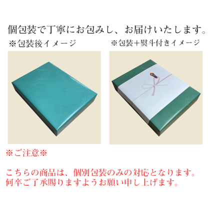 海鮮紀行６点　１５０ｇ箱６点セット - 画像 (6)