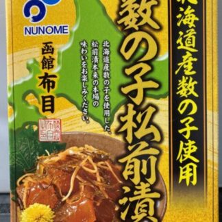 北海道産数の子松前 　１７０ｇ箱入