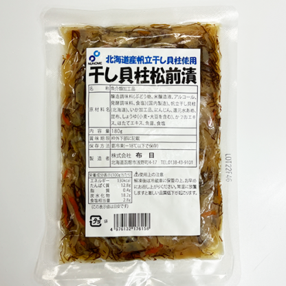 干し貝柱松前（無添加）180ｇ - 画像 (2)