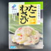 北の伝承造り たこわさび 200g箱入 | 布目オンラインショップ