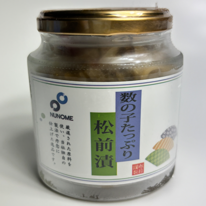 【予約販売】送料無料！！北の味わい（極・数の子たっぷり） - 画像 (6)