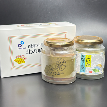【予約販売】送料無料！！北の味わい（極・数の子たっぷり） - 画像 (7)