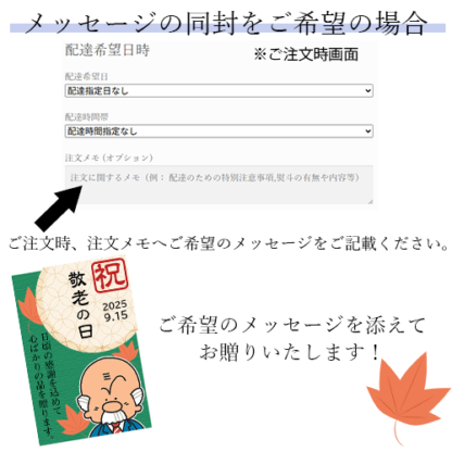 【予約販売】送料無料！！北の味わい（甘えび塩辛・こいかとびランラン） - 画像 (8)