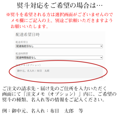 北の伝承造り おさしみ松前　２００ｇ箱入 - 画像 (6)
