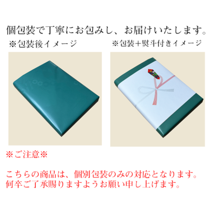 北の伝承造り おさしみ松前　２００ｇ箱入 - 画像 (5)