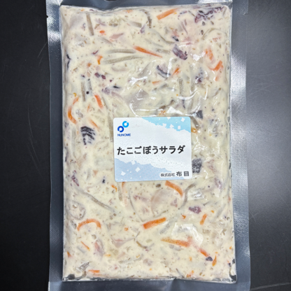 たこごぼうサラダ　３００ｇ真空 - 画像 (2)