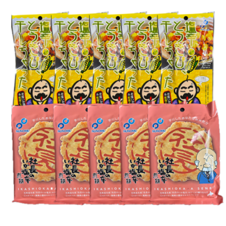 【期間限定】塩辛ととうきび、干しちゃった×社長のいか塩辛煎餅特別セット