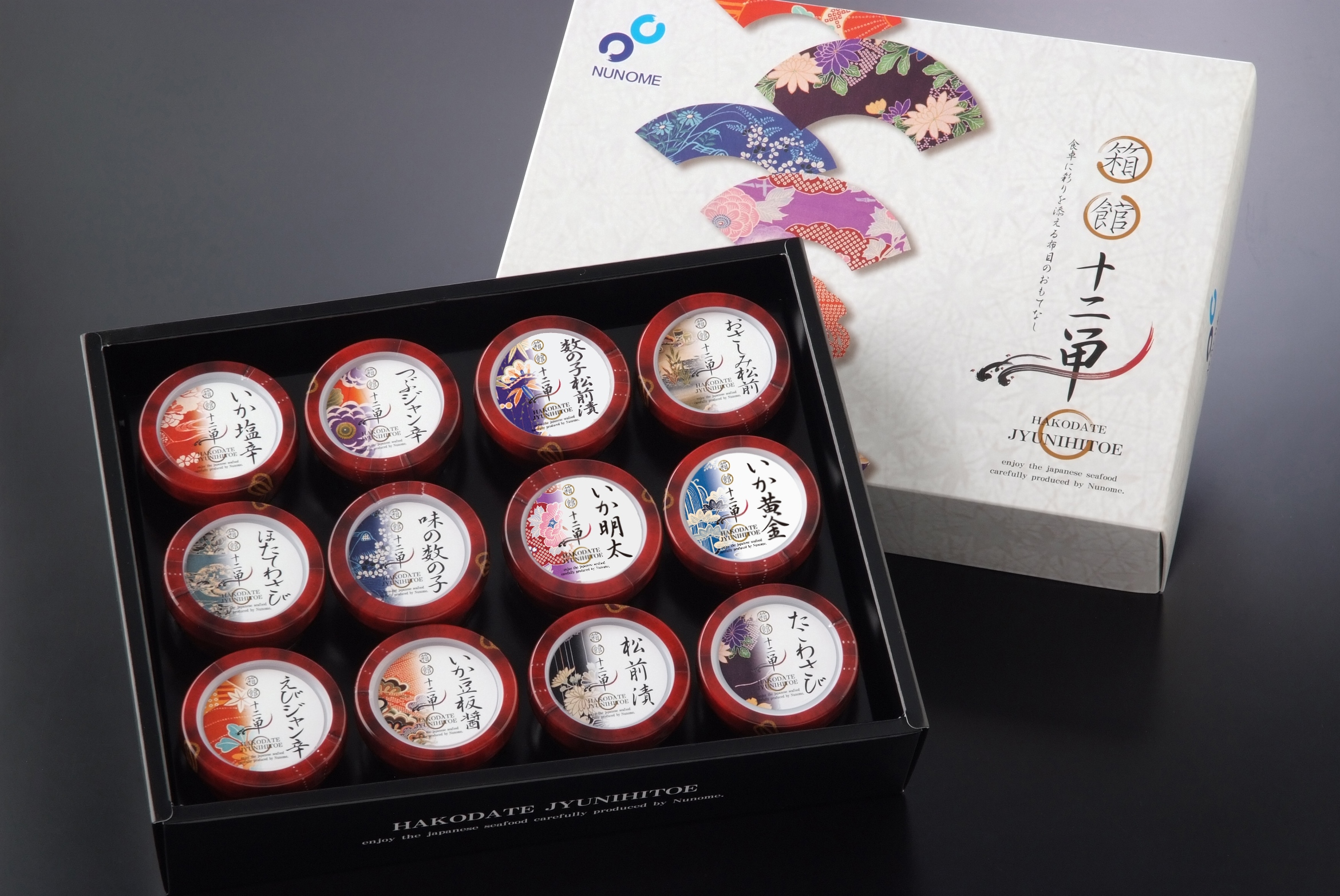 箱館十二単 70gカップ 12点セット