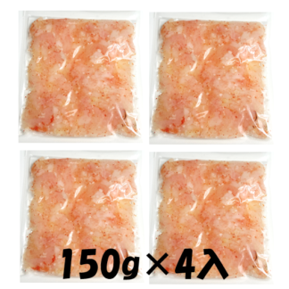 甘えび塩辛（150ｇ×4）