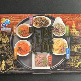 函館　布目の味くらべ