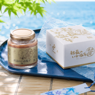 社長のいか塩辛　～極～　200ｇ