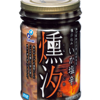 燻　汐
